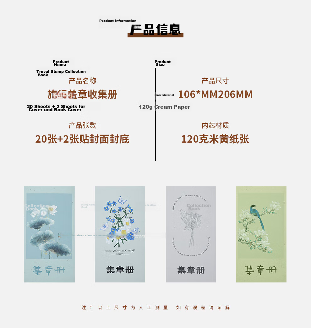 Faramon Travel Stamp Collection Book, High-Quality Petition, Beijing Palace Museum, Nanjing Tourist Attractions, Check-In Cultural And Creative Stamp Album, Journal, Blank Stamp Memorial Book, Fresh Floral Desig 2