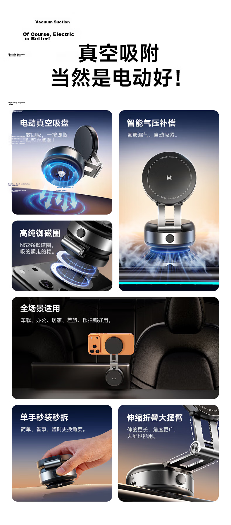 ROCK Doraemon Electric Suction Cup Magnetic Phone Holder, Car Navigation Dashboard Vacuum Suction Foldable Telescopic Universal Multifunctional Bedside Desktop Live Streaming Support Stand 3