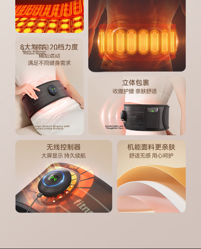 Smart VK Fat Burning Machine Abdominal Slimming Device Lazy Fitness Vibration Waist Belt for Home Use 3
