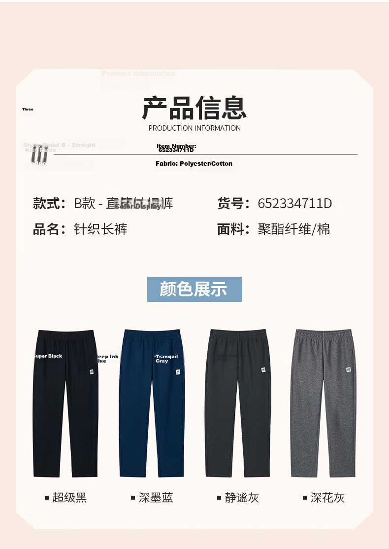 361° Men's Sports Pants, Spring And Summer Casual Sweatpants, Elastic Ankle Running Loose Knit Trousers for Men, 652334707D-2 38
