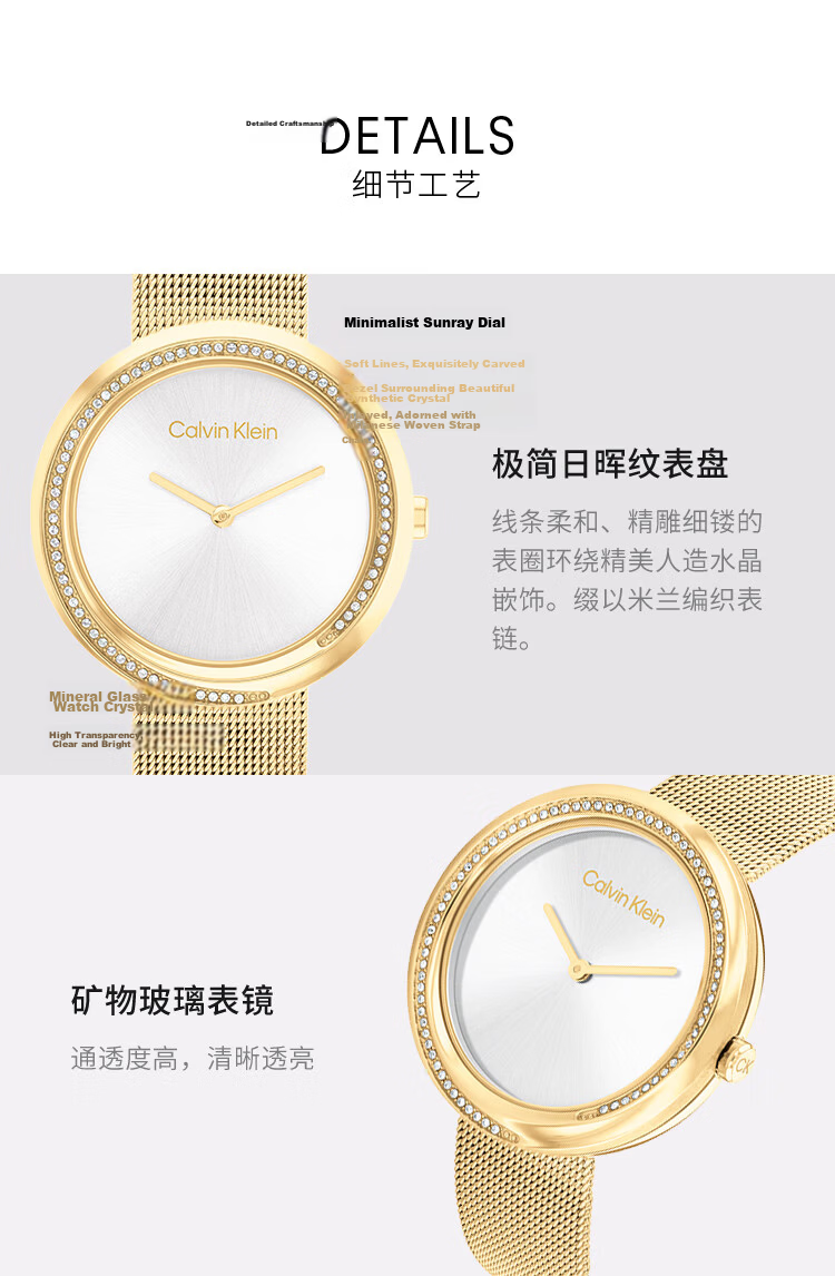 Calvin Klein CK Galaxy Starry Sky Small Gold Women's Watch 25200150 [Holiday Gift] 3