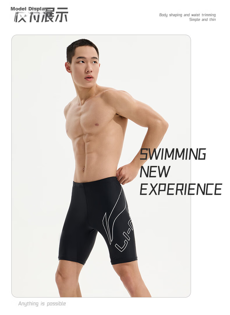 Li-Ning Swim Trunks, Goggles, Swim Cap, Swim Bag Luxury Set, Men's Swimming Trunks Equipment, 888 Set, Black Non-Prescription XXL 10