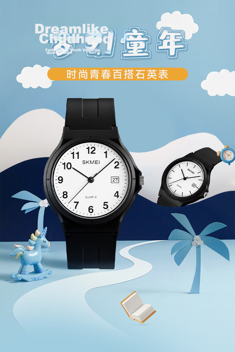 Skmei Student Watch for Middle And High School Students, Teenagers, Children, Civil Service Exam-Specific Watch, Suitable for Exams, Quiet Operation, Model 2549 2