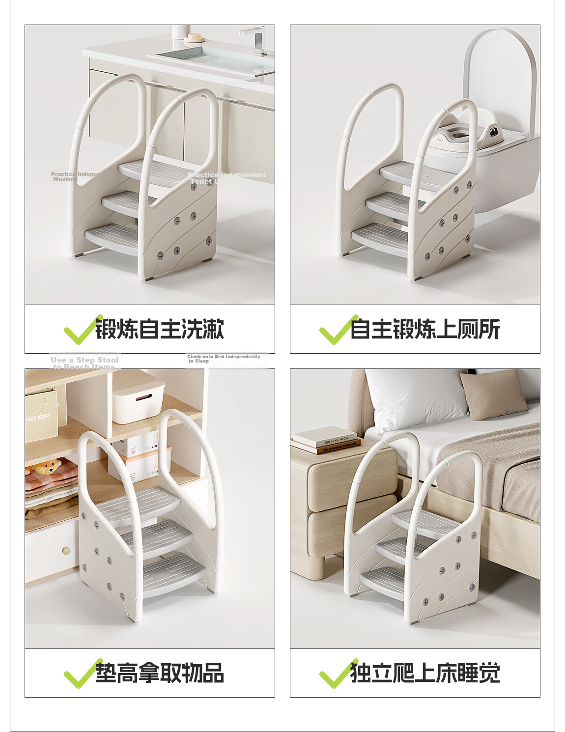HOBBY TREE Kids Step Stool Footrest Non-Slip Bathroom Toilet Stool Footstep for Children 9