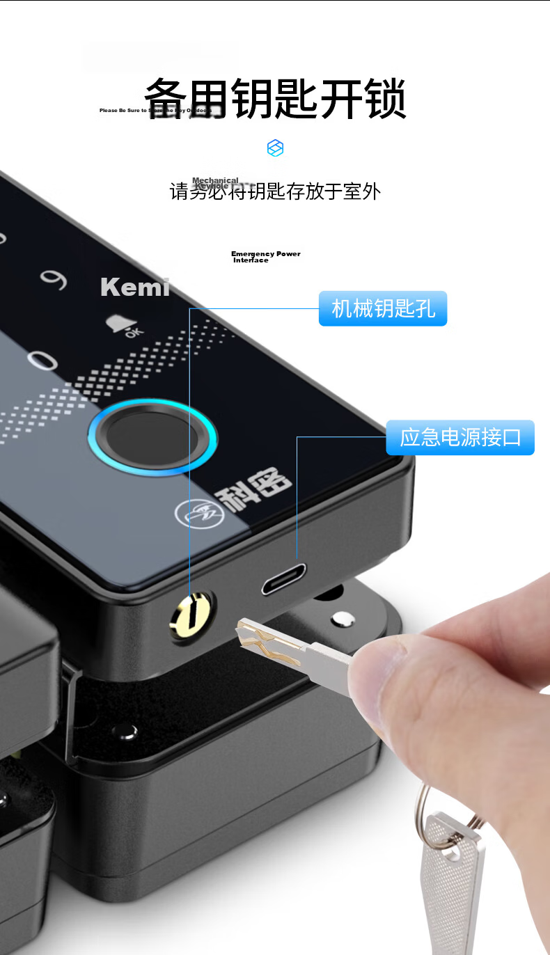 Kemi (Comet) Glass Door Fingerprint Lock, Smart Access Control Password Lock, Office Glass Door Lock without Drilling Or Wiring, Scan Code Video Unlocking, Mini-Program Attendance COM-139 10