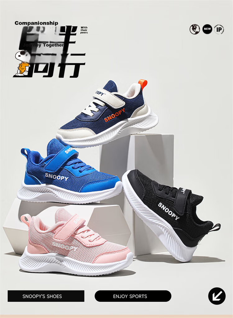 SNOOPY Kids Sneakers Children's Sports Shoes Boys and Girls White Soft Sole Casual Running Shoes Autumn 2891 White Size 26 1