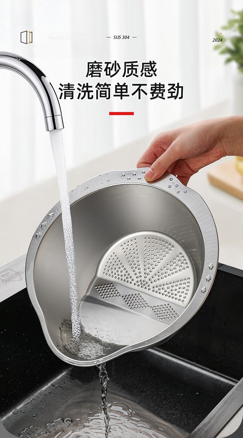 Newair 316L Stainless Steel Draining Basket, Rice Washing Tool, Vegetable Washing Basin, Kitchen Strainer, Rice Washing Basin, Food-Grade Thickened Drainer 9