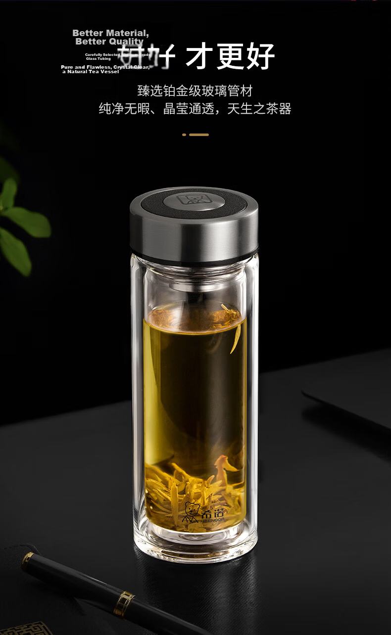 Heenoor Double-Layer Glass Cup for Men, Home And Office Use, Tea Infuser Mug, Car Water Filter Cup, Mid-Autumn Festival Gift XN-9301 5