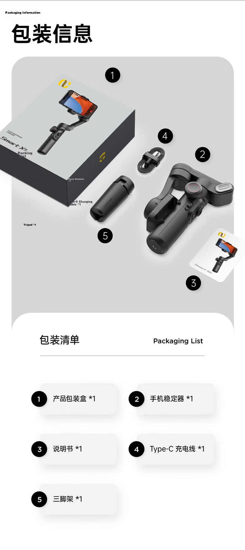 Aokawa Selfie Stick 2026 New Gimbal Phone Stabilizer Gesture Anti-Shake Compact Portable Foldable Vlog Tool Smart Rotation Auto Tracking Live Streaming XE Standard Edition 38