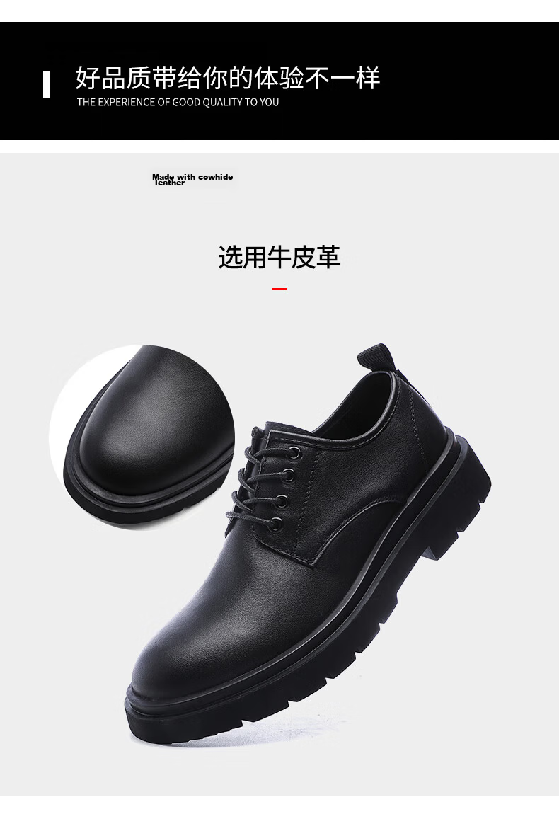 MULINSEN Men's Business Casual First Layer Cowhide Thick Sole British Style Leather Shoes C9016 7