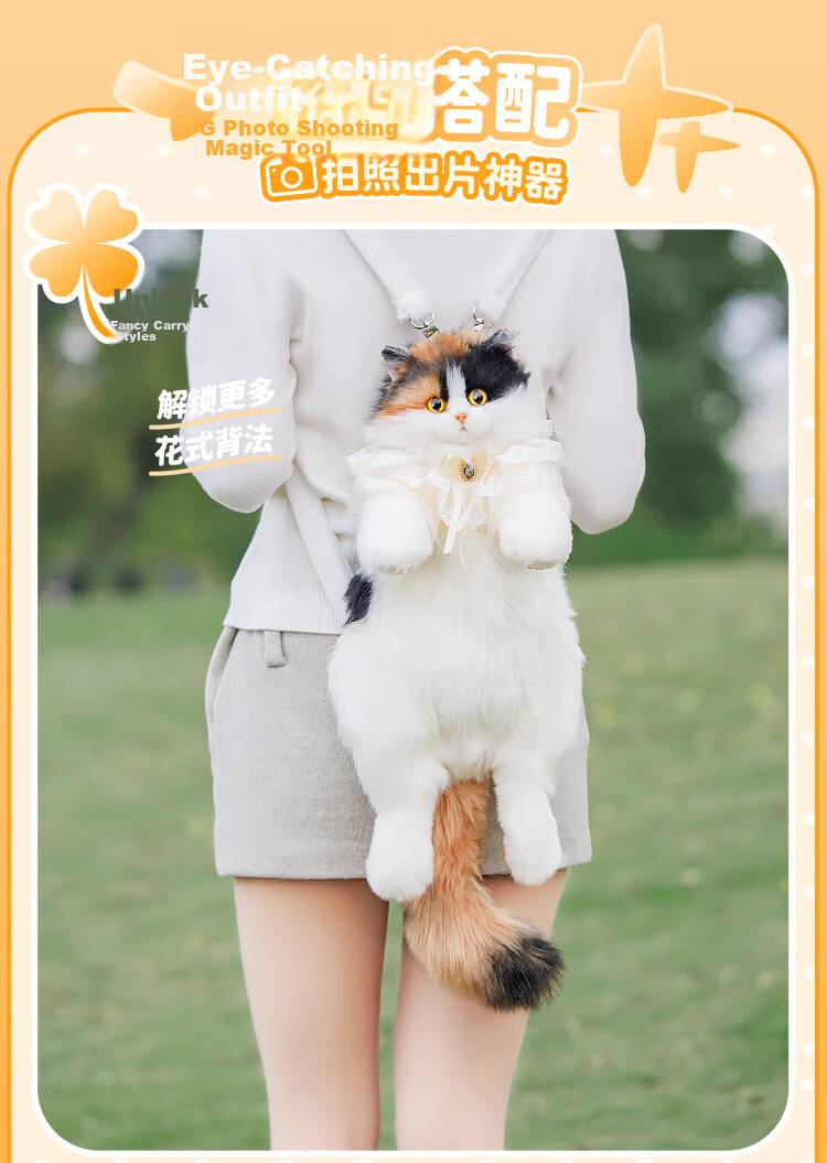 Chongke Mini Three-Flower Cat Backpack, Plush Toy with Realistic Fur, Birthday Gift for Children, Girls' Present 10