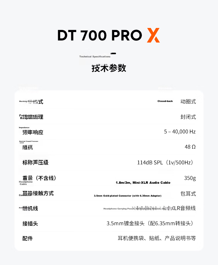 Beyerdynamic DT700PROX Over-Ear Closed-Back Studio Monitoring Headphones 48 Ohm [Gift Recommendation] 14