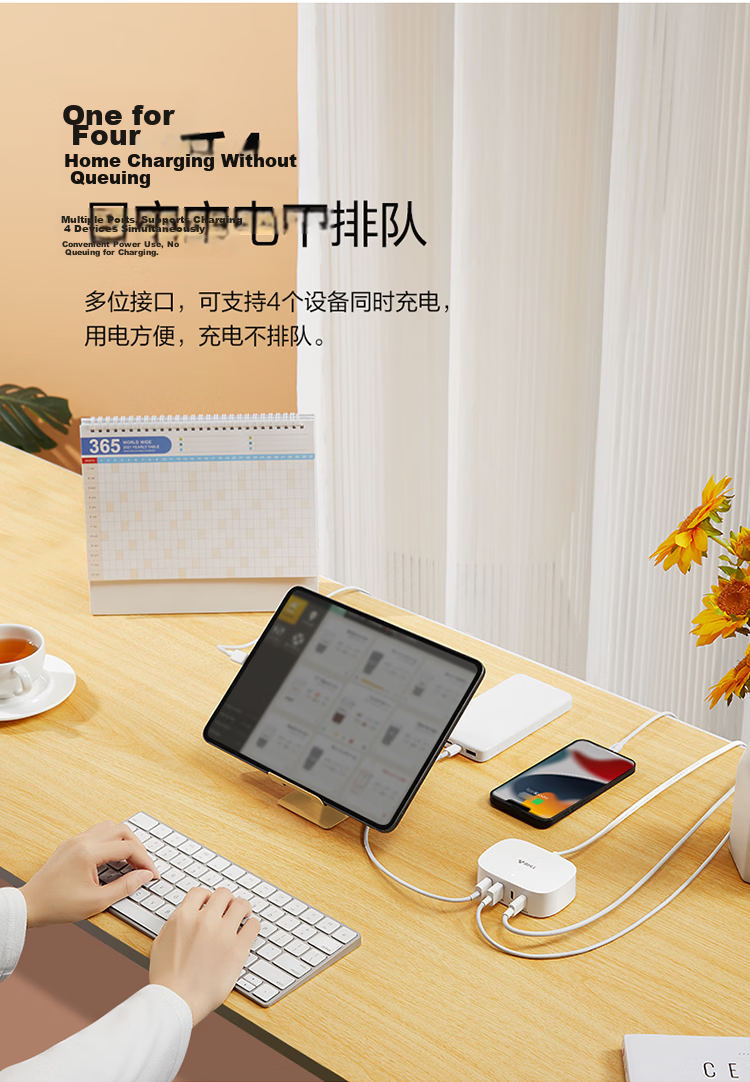 BULL USB+Type-C Fast Charging Adapter, 1.5 Meters Multi-Port Charging Box, PD20W Fast Charging Head, Suitable for Apple, Android Phones, Tablets, Smartwatches And More 8