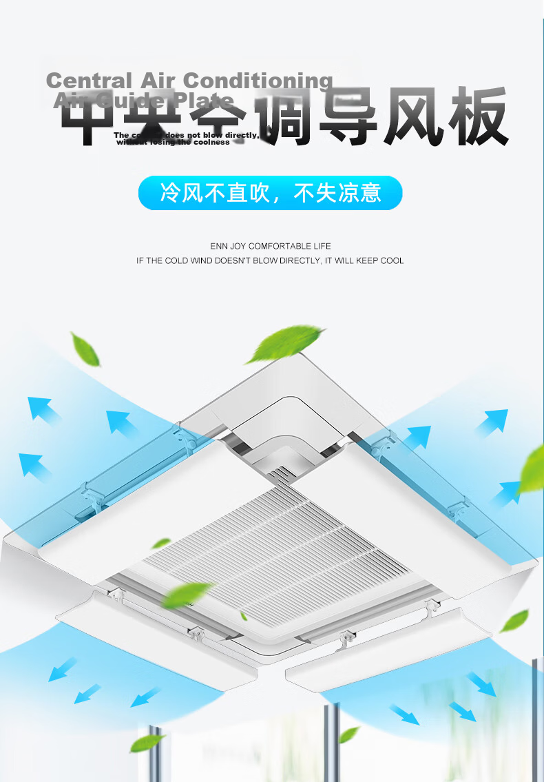 XIAOHUANGHOU Central Air Conditioning Wind Deflector, Anti-Direct Blowing Duct, No Drilling Required, Adjustable Angle, Alloy Durable, for Home And Office Use 1