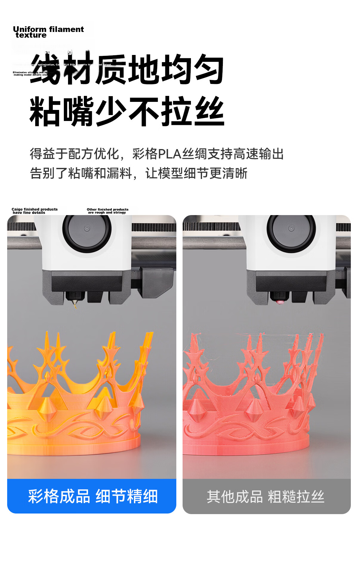 Caige 3D Printing Filament, Silk PLA 1.75mm, Suitable for Tuozhu, Chuangxiang Sanwei, Duoku, Jiguang Erwo DIY Printer Filament, Pink, 1kg 4