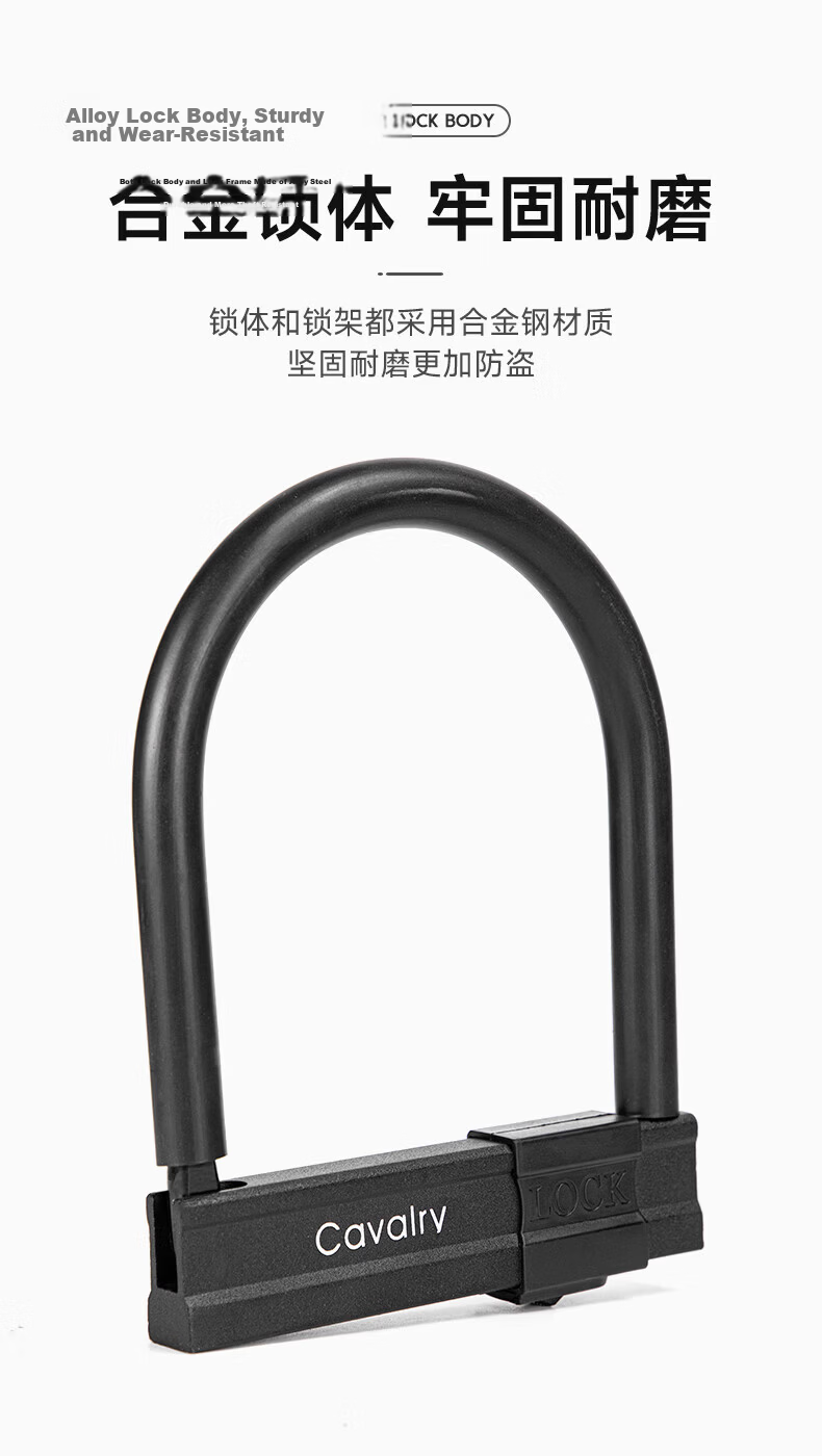 CAVALRY Bicycle Motorcycle U-Lock Hydraulic Shear Resistant Anti-Theft Lock Electric Mountain Bike Riding Gear Accessories Black 5