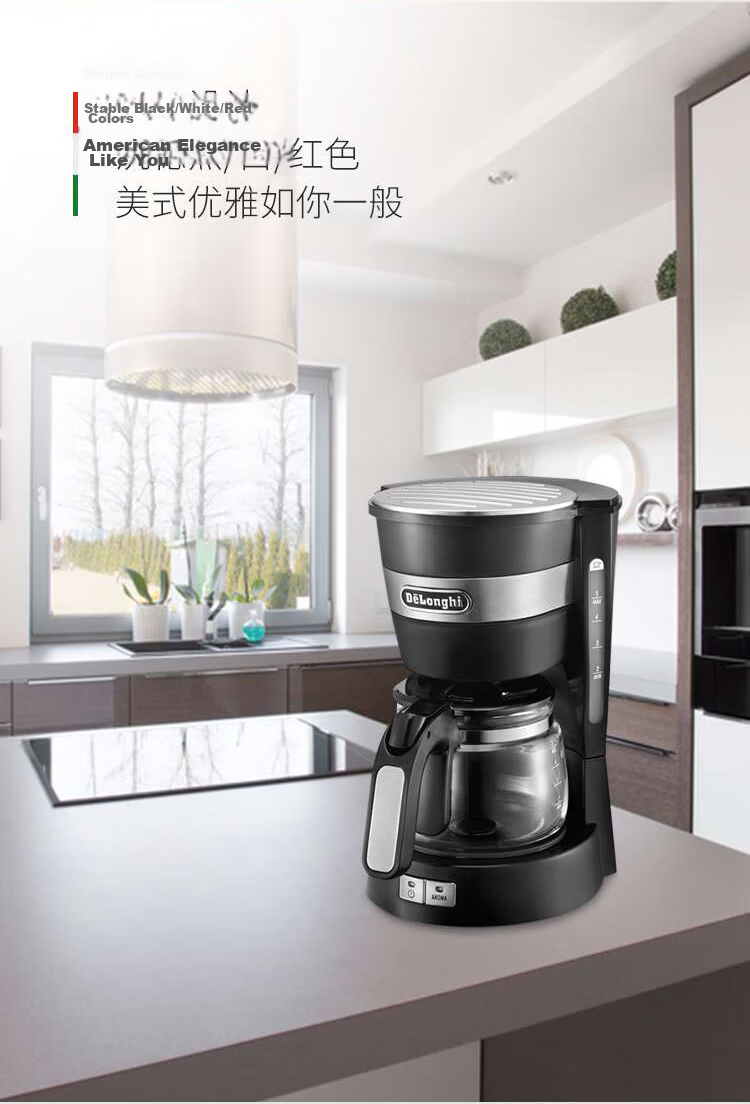 Delonghi Coffee Maker American Drip Coffee Machine Small Home 650ml Large Capacity Thermal Carafe Anti-Drip Adjustable Strength American Drip ICM14011.BK Black Gift 5