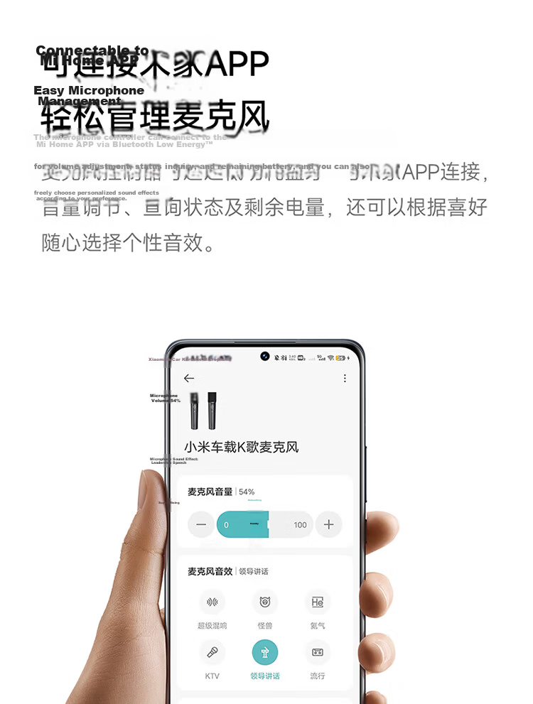 MI Car Karaoke Microphone SU7MI Car Companion Multi-Scene Smart Sound Effects Compatible with Multiple Devices Plug and Play New SU7 Model 14