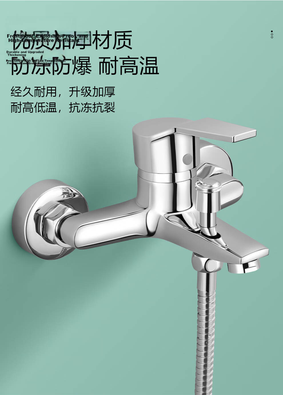 CVBAB Shower Faucet, Hot And Cold Water Mixing Valve, Concealed Thickened Bathroom Shower Mixer Valve Switch CV1502 7