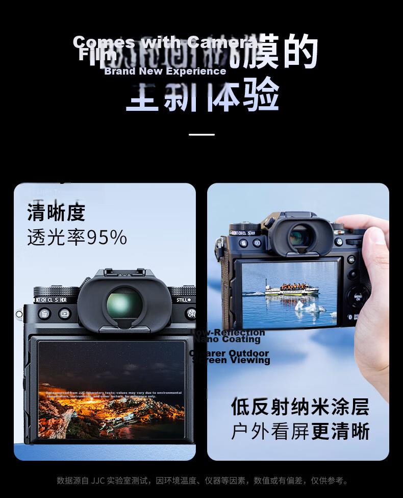 JJC Screen Protector for Fujifilm XT30 II/III, XT50, X-T30III, XT20, XE3, XT100 AR Film Camera Protective Film Mirrorless Accessories 4