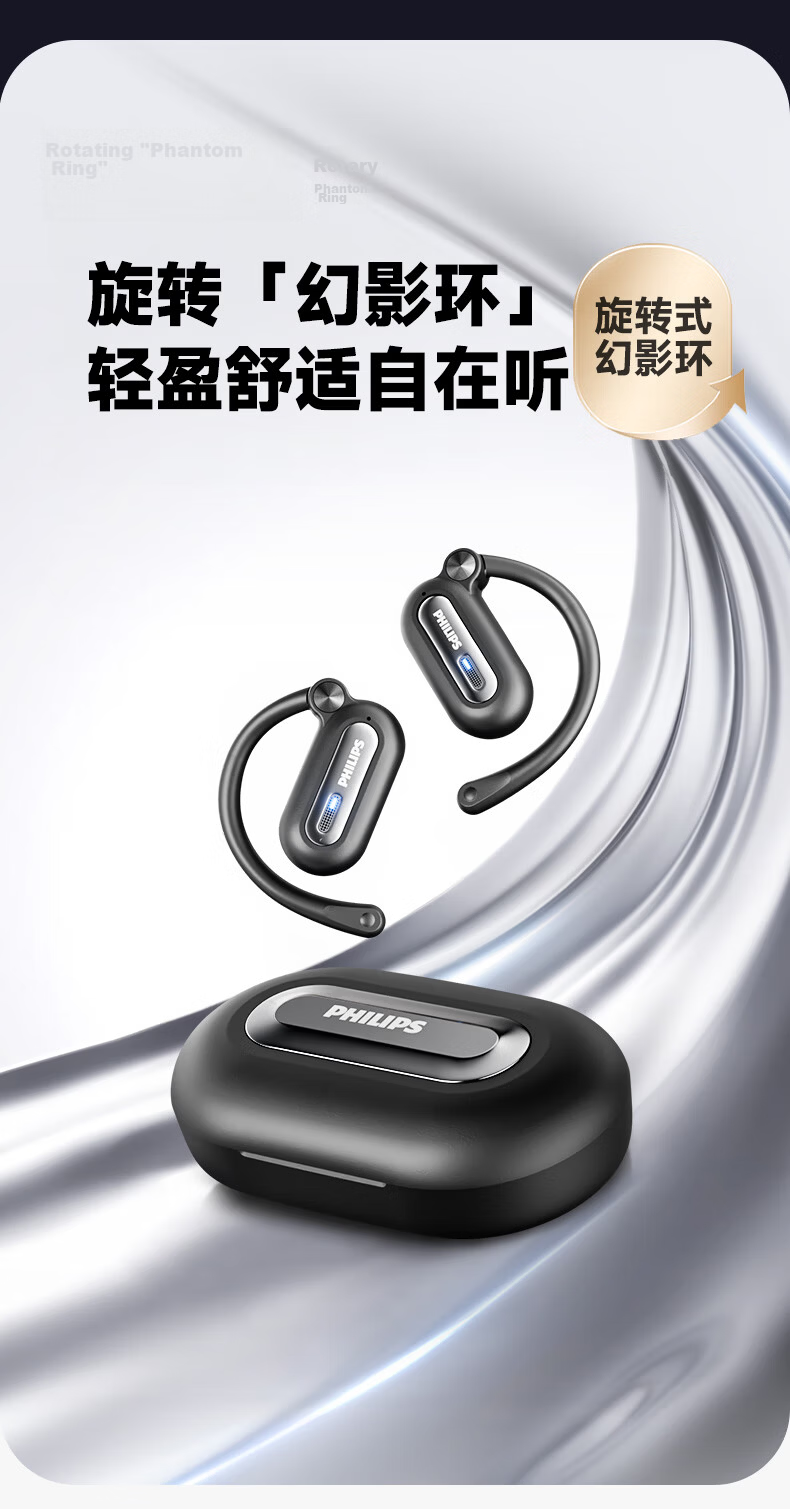 PHILIPS TAQ2720 White Bluetooth Bone Conduction True Wireless Open-Ear Sports Earphones Compatible with Apple Huawei Xiaomi 1