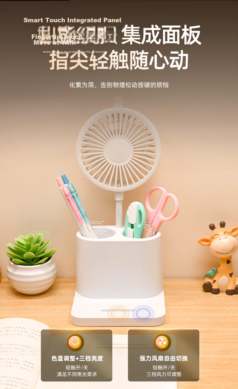 Jingqian Desk Lamp, Eye Protection Lamp, Student Study Lamp, Reading Lamp, Dormitory Desk Lamp, Rechargeable Desk Lamp, Children's Eye Protection Lamp 10