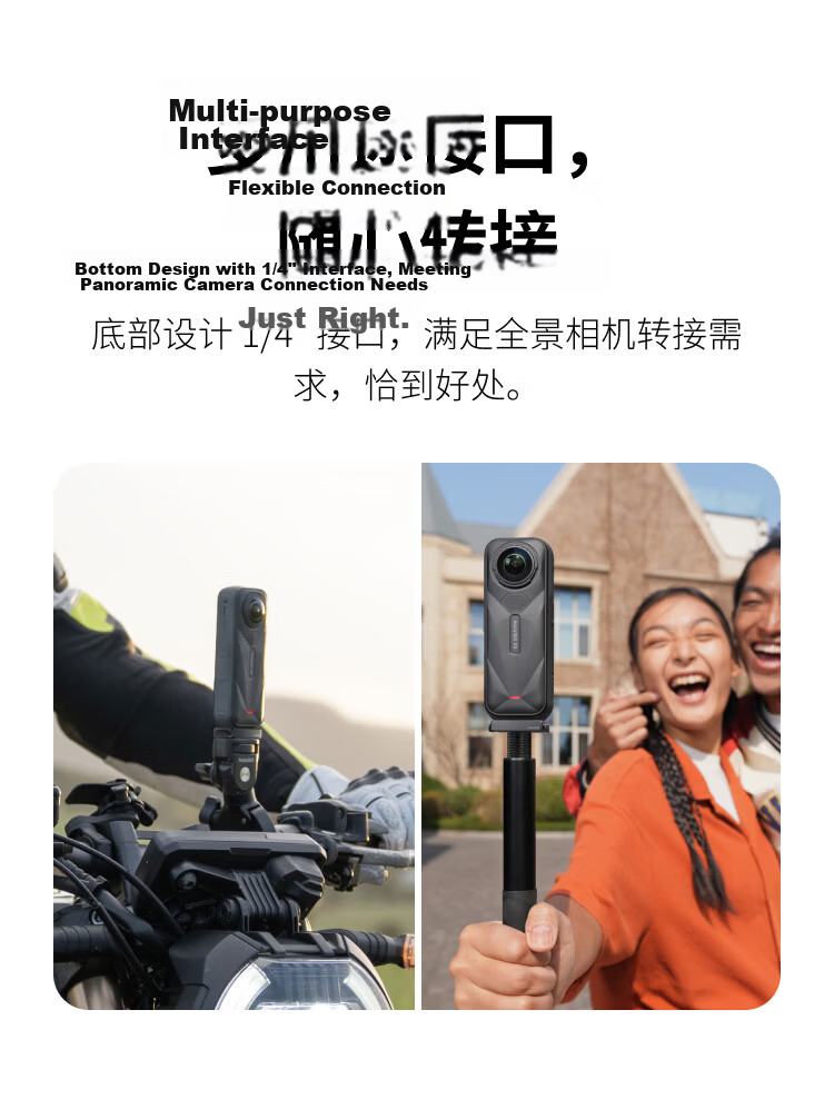 Yingshi Insta360 X5 Charging Rainproof Protective Cover 3