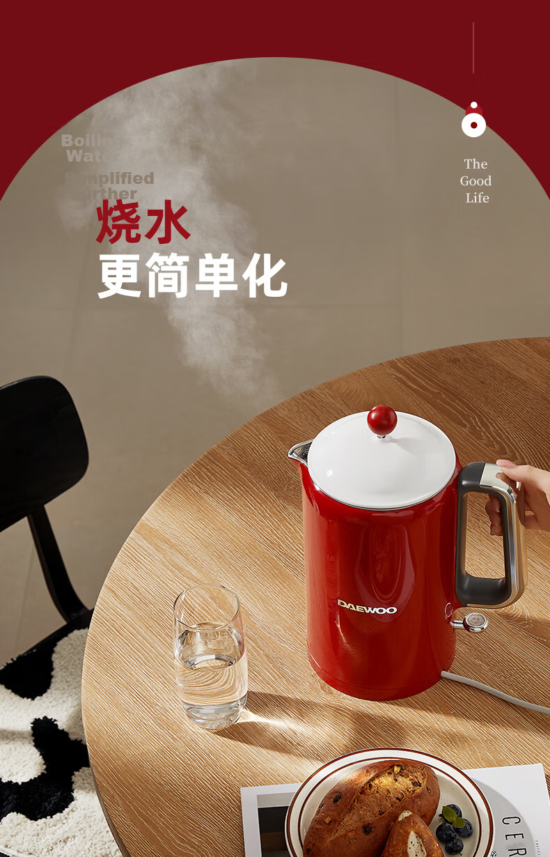 DAEWOO Retro Electric Kettle, Constant Temperature Water Kettle for Home Use, Hot Water Kettle, Insulated And Temperature-Controlled Milk Maker, Stainless Steel, 1.5L Large Capacity, Gift-Giving, EK01 Red Electronic Model 4