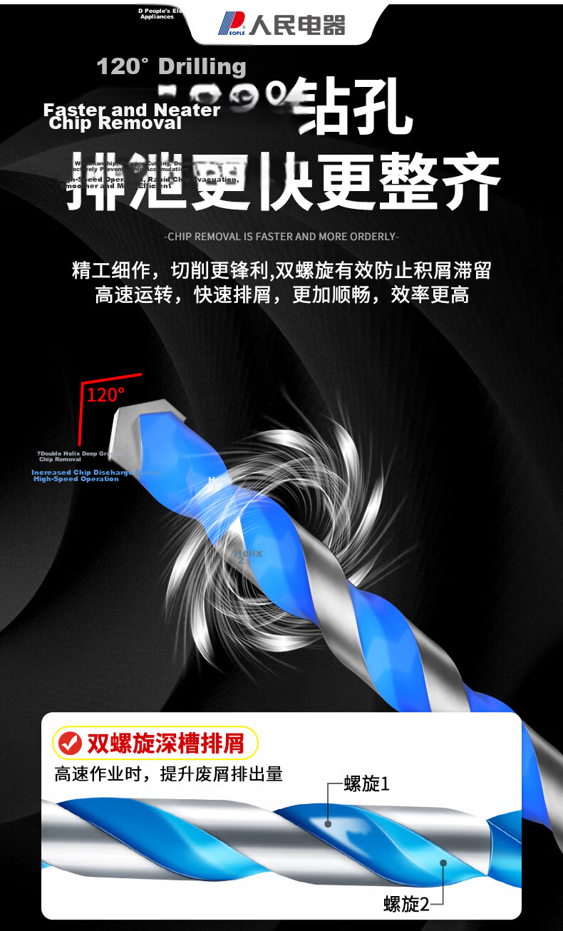 People's Industrial Grade Tile Drill Bit Triangular King Drill Wall Concrete Cement Multifunctional King Drill [10mm] 8