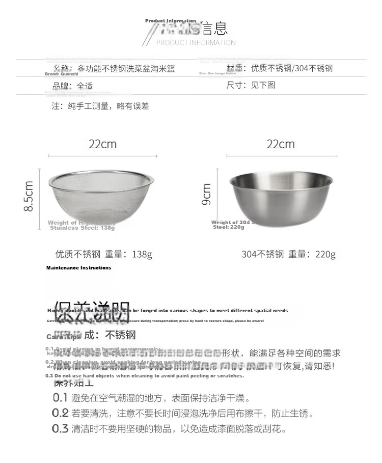 Quanshi Round Fruit Strainer Set of Four, Draining Basket, Vegetable Washing Basket, Kitchen Fruit Basket, Vegetable Selection Basket, Draining Colander, Green Vegetable Basket 2