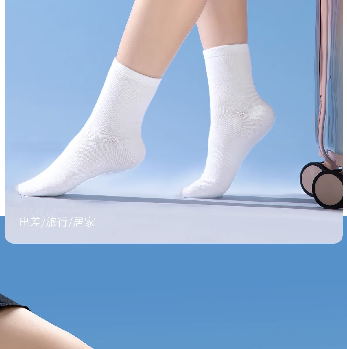 Youshiguang Disposable Compressed Socks, Portable White Short Socks, Mid-Calf Travel Hotel Daily Disposable Socks, 5 Pairs 19