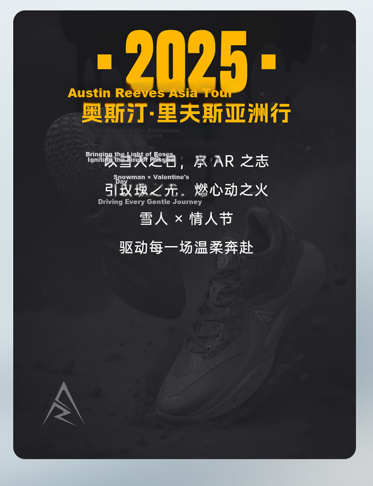 RIGORER [Rifusi Second Generation] Basketball Shoes for Men, Shock-Absorbing And Rebounding, Ice Cream Color, Size 42 10