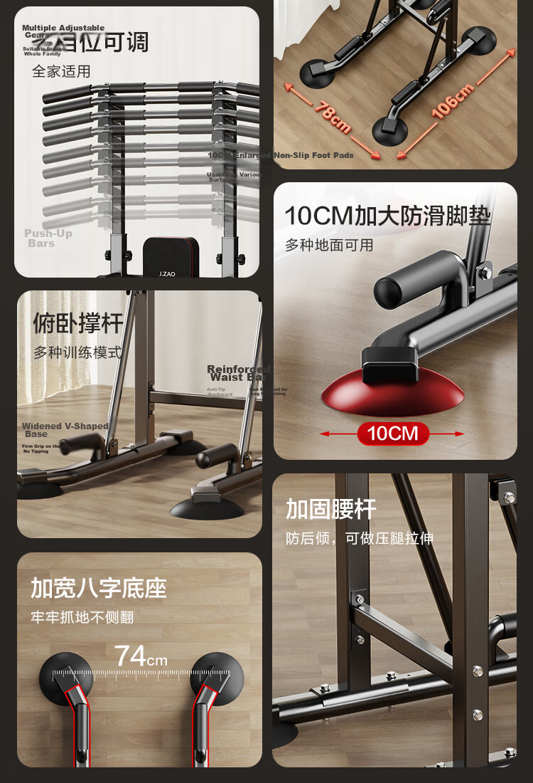 JD Original Home Parallel Bars Trainer, Portable Indoor Single And Double Bars Multifunctional Fitness Equipment for Physical Exercise 3