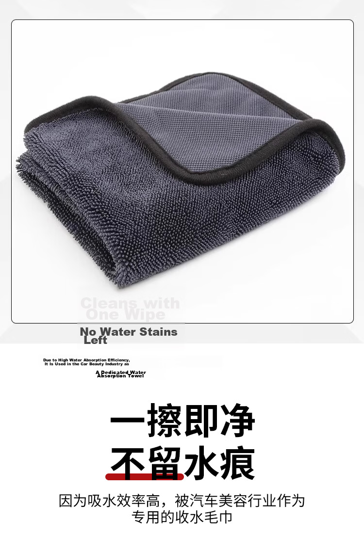 JPLAYER Car Wash Towel Braided Absorbent Cleaning Cloth for Car Glass 40x40CM 2 Pieces 4
