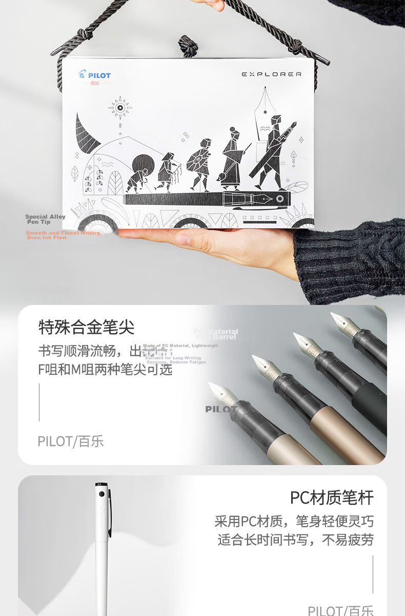 PILOT Explorer Fountain Pen Set Signature Pen New Explorer Gift Box with Ink and Knot Journal Series FPEX2FBM F Tip Matte Black 6