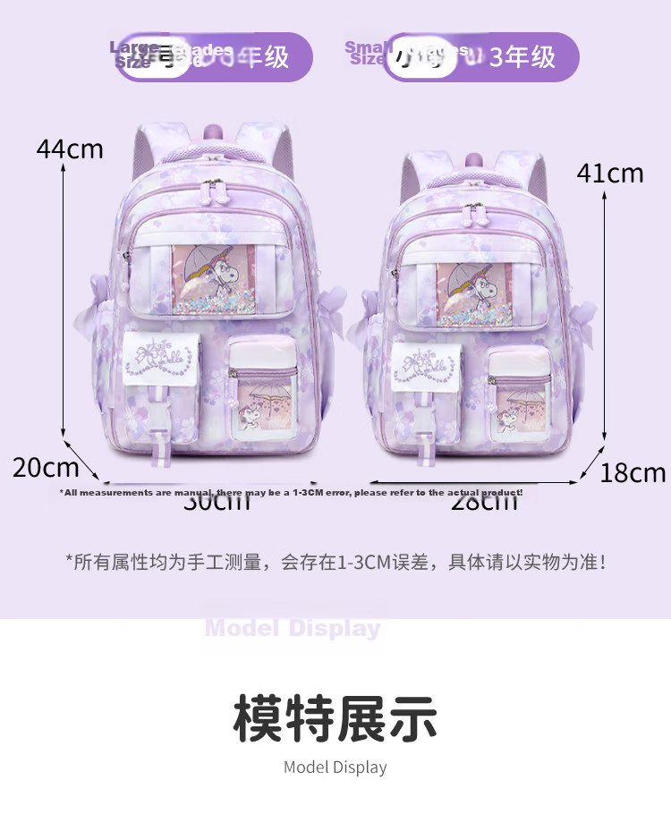 SNOOPY Elementary School Girls Backpack Grades 1-3 180-Degree Full Opening Children's School Bag Dreamy Purple Small Size 14
