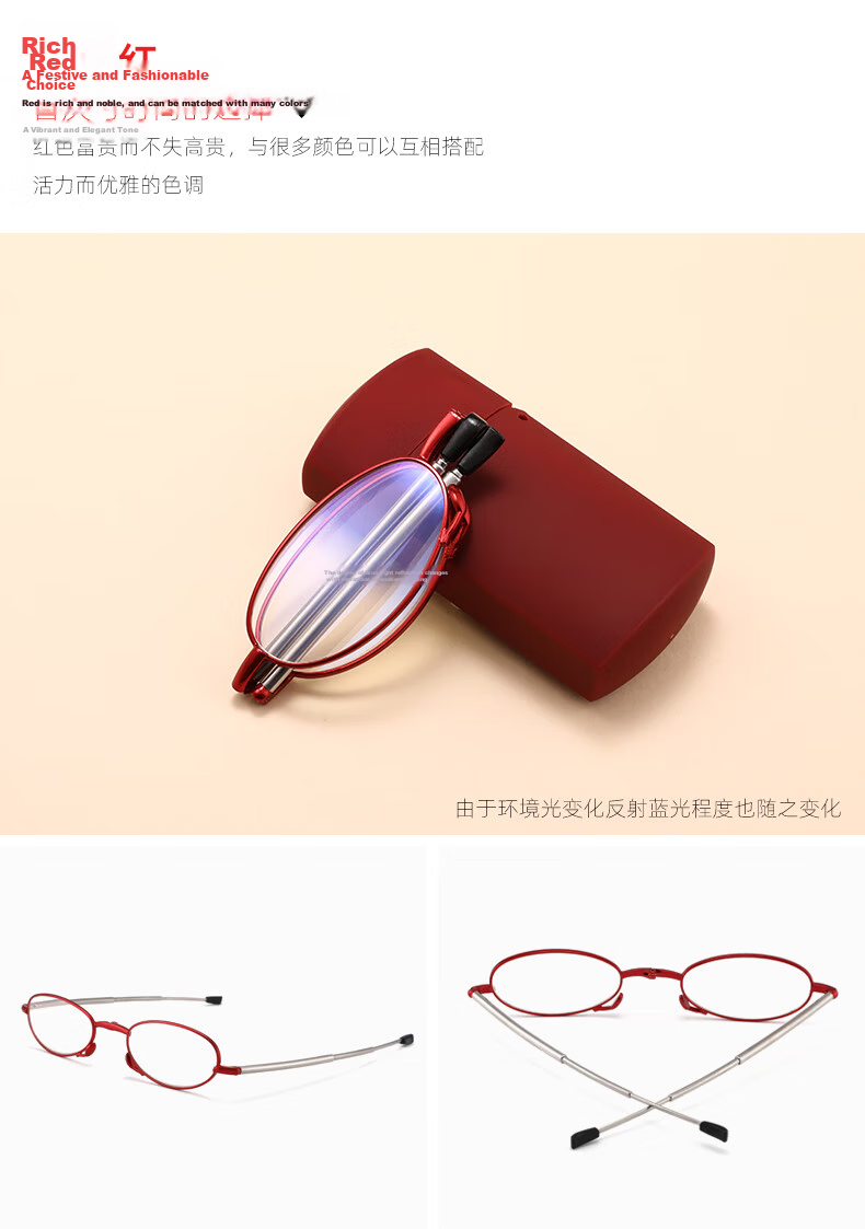 LESCA LUNETIER Imported High-Definition Reading Glasses for Men, Foldable, Portable, Anti-Blue Light, Anti-Fatigue, Ultra-Light, Fashionable Men's And Women's Reading Glasses for Elderly 11