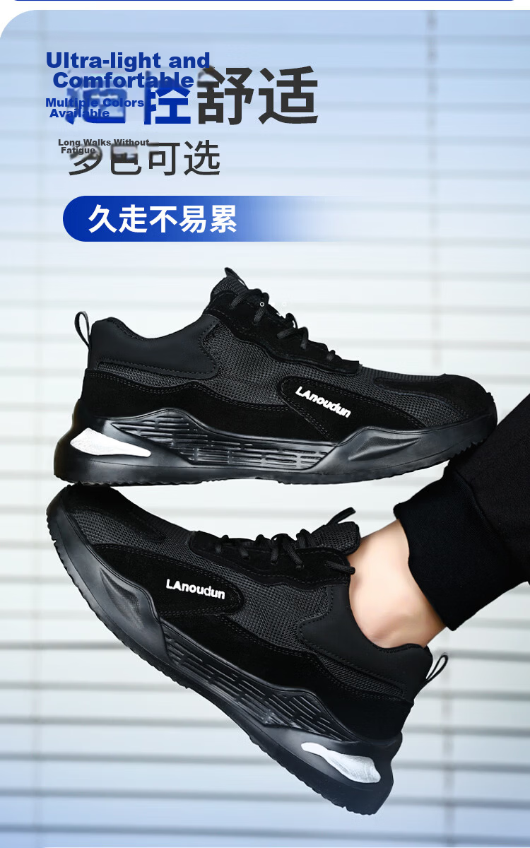 BlueOwl Shield Men's Anti-Static Summer Breathable Lightweight PetroChina Safety Work Shoes DL2095BA Size 40 4
