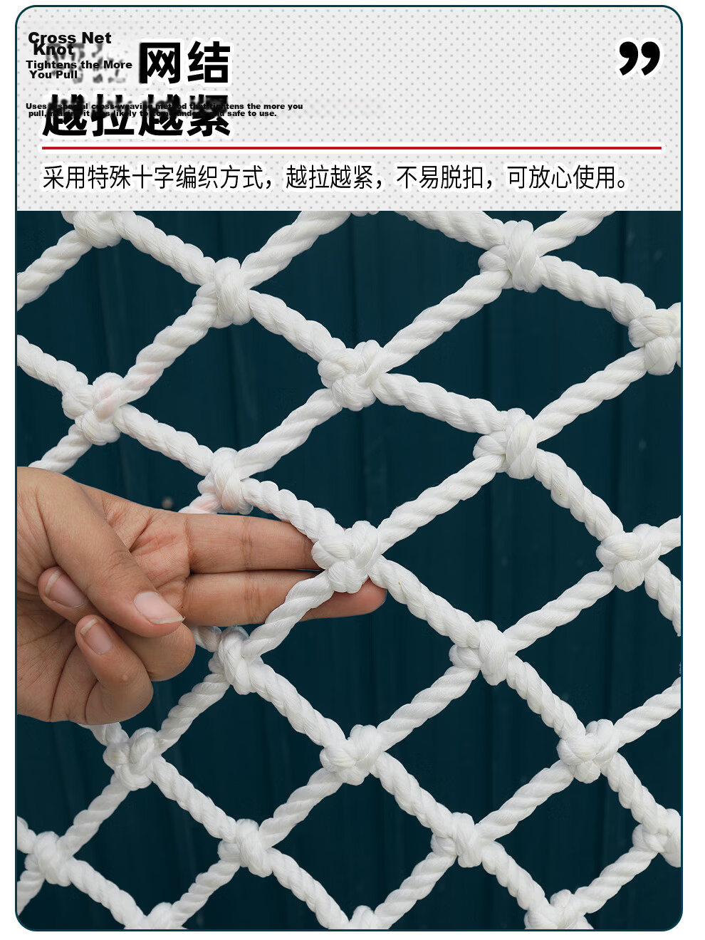 Xinbaolin Safety Net, Construction-Specific Fall Protection Net, Staircase Guardrail, Balcony Fall Prevention Net, Enclosure Net, Truck Cargo Net (3m*6m), 5cm Mesh Size/5mm Thick 6