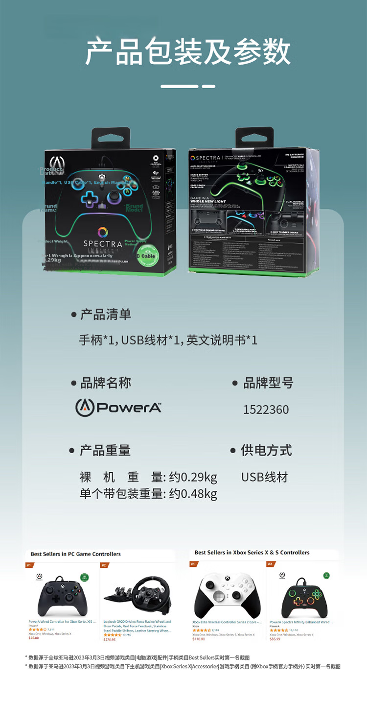 PowerA Microsoft Xbox Authorized Xbox Controller Wired Gamepad PC/Xbox Back Buttons Linear Triggers Black Myth: Wukong PUBG Sonic The Hedgehog Chinese Style Controller 18