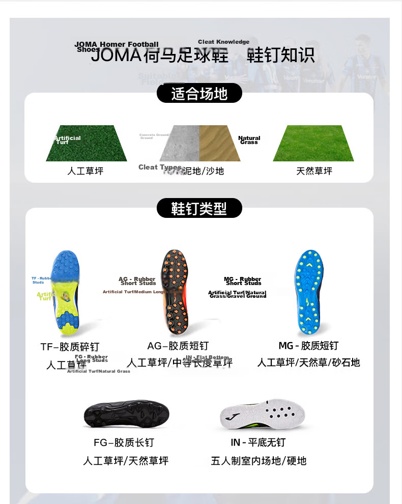 JOMA Children's Soccer Shoes, TF Turf Studs, Youth Elementary School Students' Artificial Grass Field Soccer Training Shoes, White And Orange, Size 32 13
