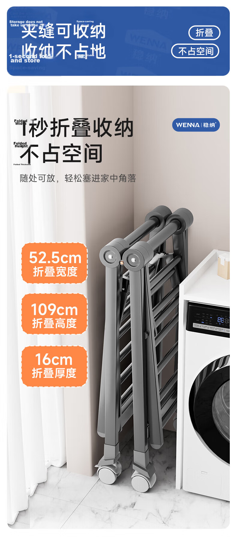 Wenna Floor Folding Clothes Drying Rack Wing-Shaped Clothes Hanger Drying Rod Quilt Drying Foldable Clothes Rack L6228G 11
