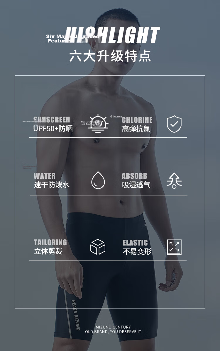 MIZUNO Men's Swimwear Set: Quick-Dry Chlorine-Resistant Swim Shorts, Hot Spring Four-Piece Set, Anti-Embarrassment Large Size Swimming Goggles And Swim Cap 1105 Black XL 3