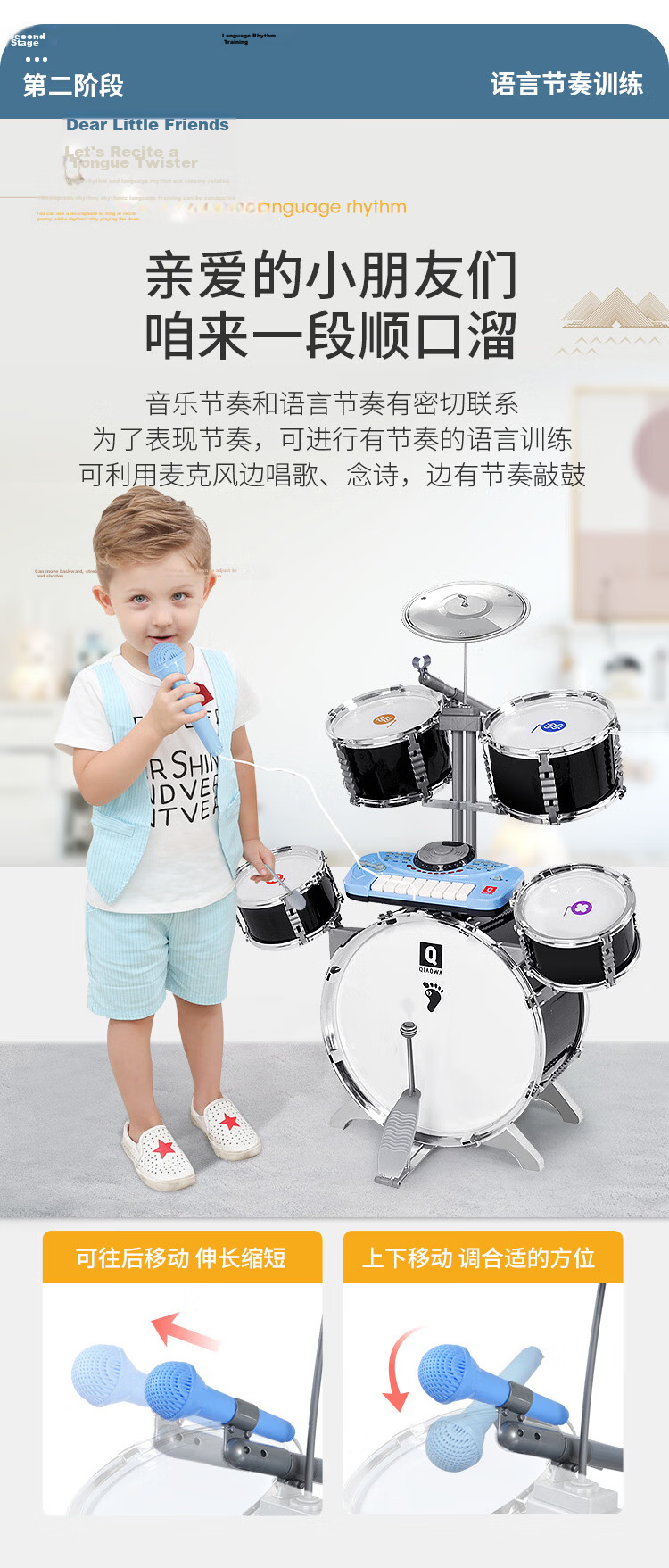 QIAO WA BAO BEI Children's Drum Set, Gift for Boys And Girls, 3-Year Old Kids, Kindergarten Early Education, 5-Liang Weight, for One-Year Baby 10