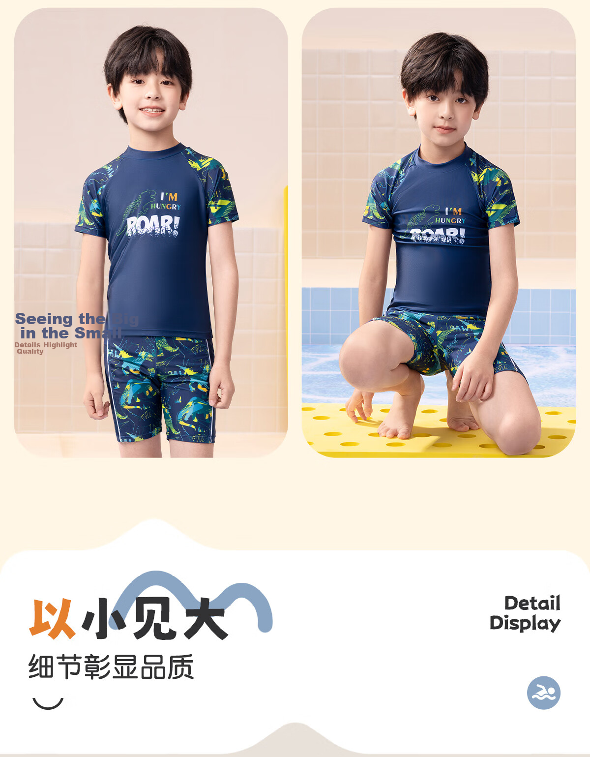 361° Children's Two-Piece Swimsuit, Baby Swimwear for Boys, Hot Spring Swimming Suit, Cartoon Cute Long-Sleeve Diving Suit 24