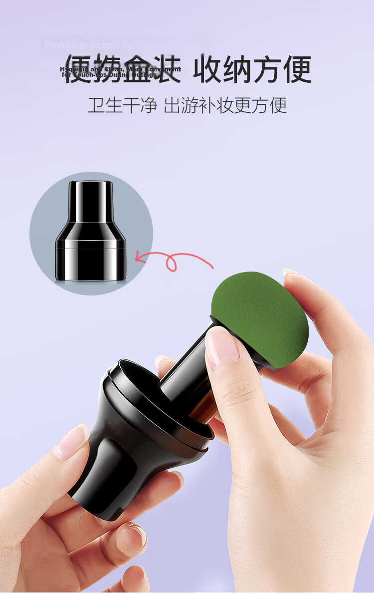 Jianyingshu Mushroom Head Makeup Sponge Puff 3-Pack Dual-Use Dry and Wet Foundation Beauty Blending Sponge 13