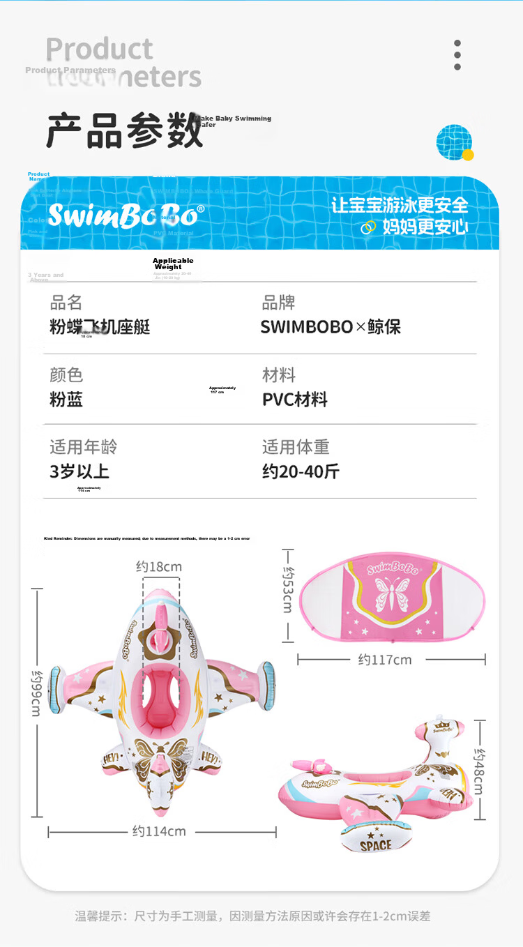 Swimbobo Baby Swim Ring, Cartoon Children's Swim Ring, Pink Little Car Baby Seat Boat Swimming Equipment Seat Ring K2004 2
