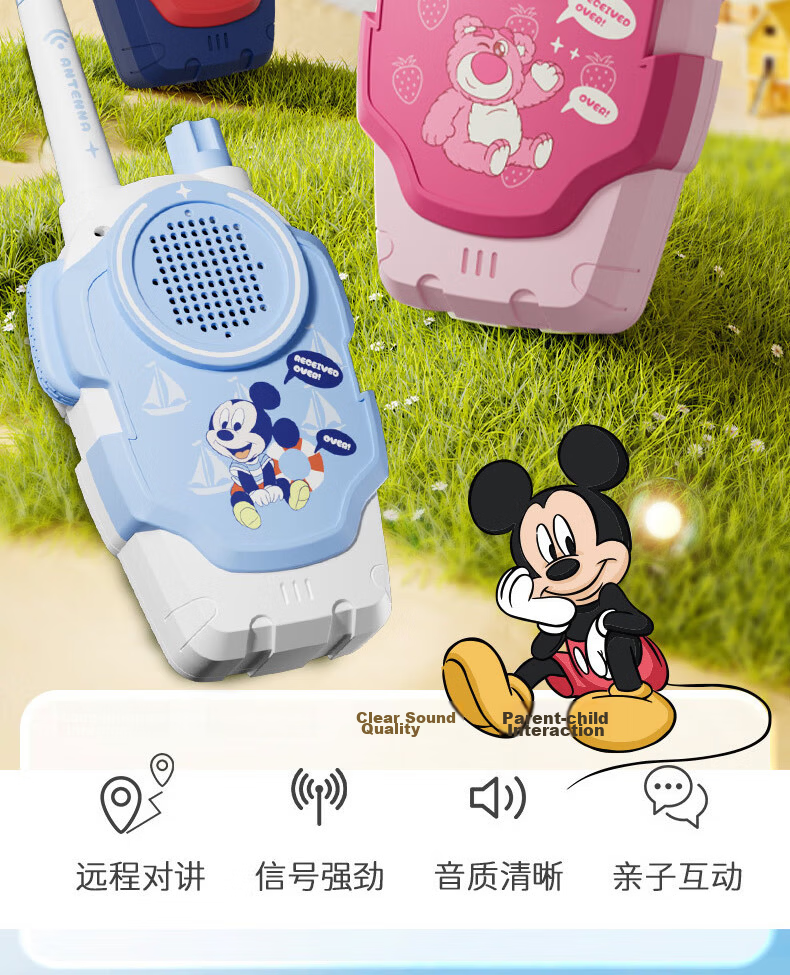 Kids Walkie Talkies for Parents and Children, Wireless Long-Distance Toy for Boys and Girls Ages 4-12, Family Use Birthday and New Year Gift 2