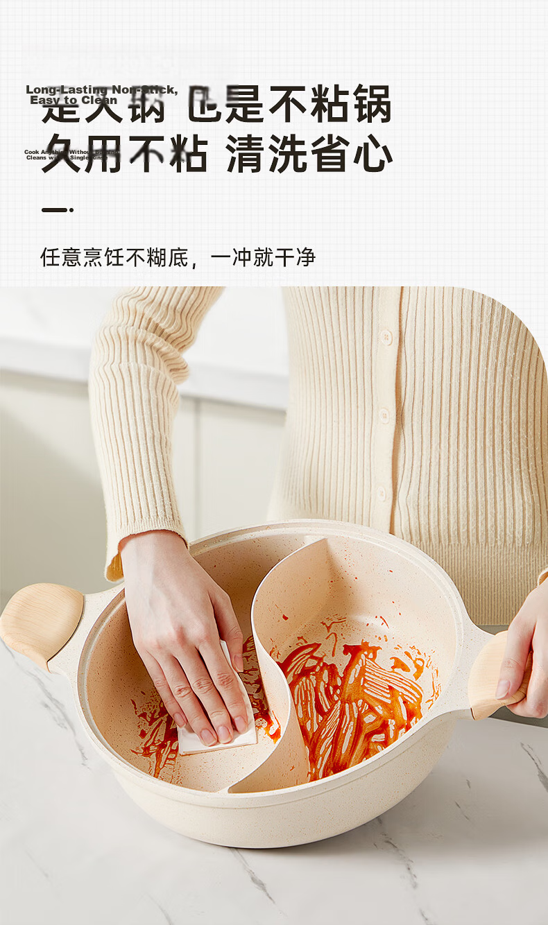Chuida Huang 30cm Non-Stick Dual Hot Pot Thickened Soup Pot Compatible with Induction Cooker for 4-6 People 12
