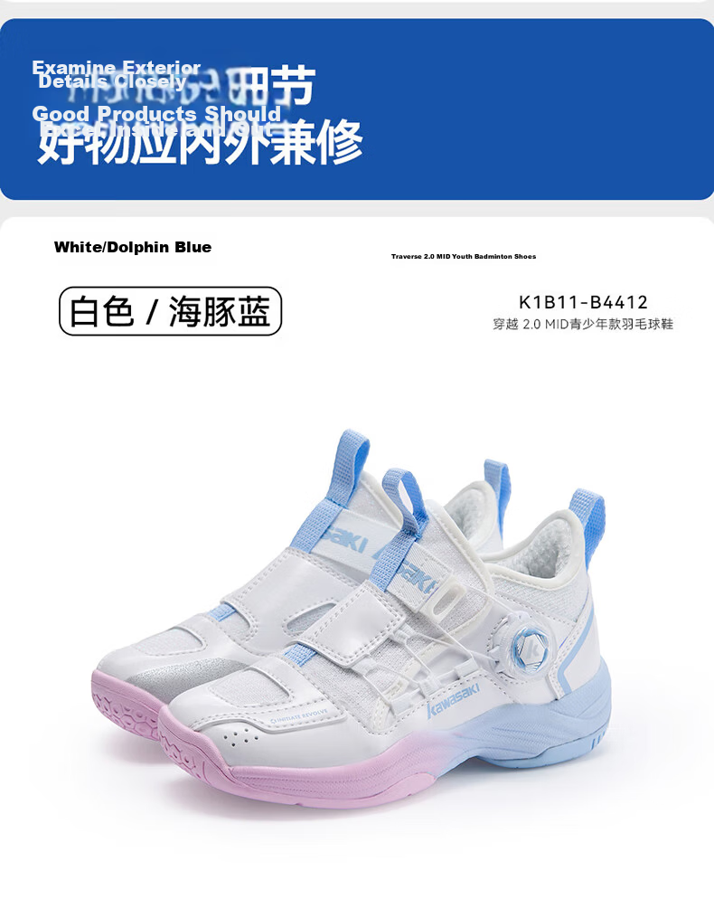 KAWASAKI Kids Badminton Shoes Traverse 2.0 Durable Unisex Sports Shoes B4412 White Size 34 20